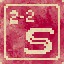 Icon for Dream 2: Chapter 2 S Rank