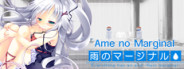 Ame no Marginal -Rain Marginal-<br>512 분 플레이 Ame no Marginal -Rain Marginal-
