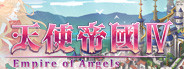 天使帝國四《Empire of Angels IV》<br>2526 분 플레이 天使帝國四《Empire of Angels IV》
