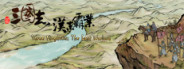 Three Kingdoms: The Last Warlord<br>18년 12월 11일 구매 Three Kingdoms: The Last Warlord