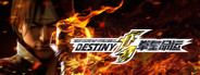 THE KING OF FIGHTERS: DESTINY: SIDE STORY- GEESE HOWARD