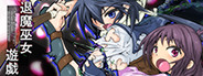 Taima Miko Yuugi<br>211 분 플레이 Taima Miko Yuugi